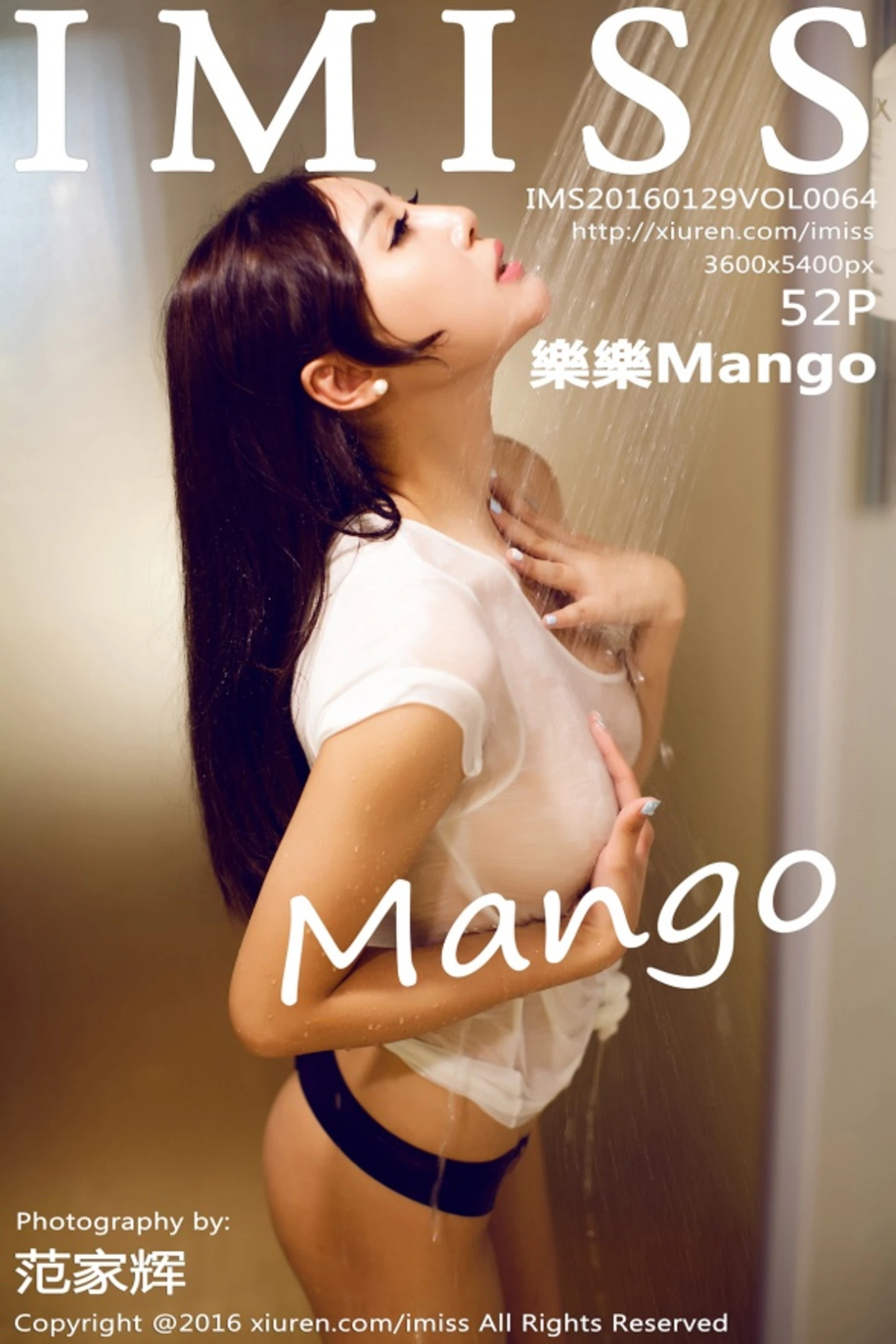 [IMISS爱蜜社]Vol.064_性感美女樂樂Mango浴室里白色内衣湿身秀美乳诱惑写真52P-秀人网 - XiuRen.Pro